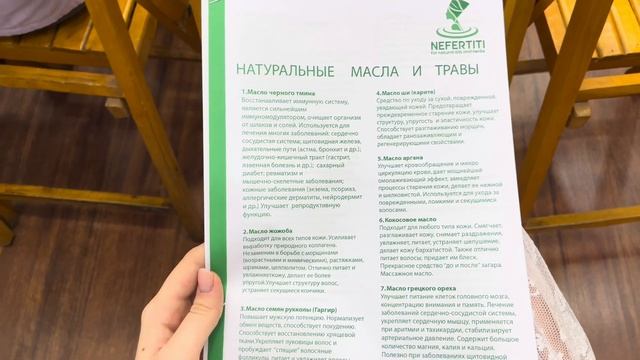 влог из египта: регенерация после сессии во вшэ смотреть онлайн