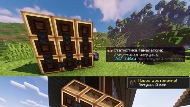 НОВИЧОК ОЦЕНИВАЕТ CREATE | Minecraft Create