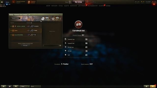 [4K] Начало пути к Е-50 (после вылета) - World of Tanks [СТРИМ] смотреть онлайн
