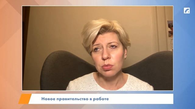 Новое правительство в работе | «Домская площадь» на Латвийском радио 4 смотреть онлайн