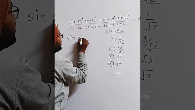 #trigonometry#sscgd #ssccgl2022 #ssccgl #sscchsl2022 #sscchsl #rupesh#mathstricks #reasonings#viral смотреть онлайн