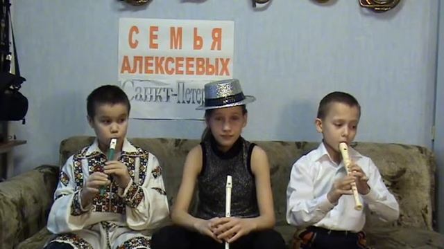 СВИРЕЛЬ Во сыром бору тропинка АЛЕКСЕЕВЫ Трио смотреть онлайн