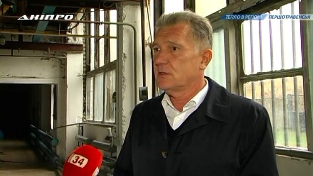 ТЕПЛО В РЕГІОНІ? Про старт опалювального сезону в Павлограді, Тернівці та Першотравенську смотреть онлайн