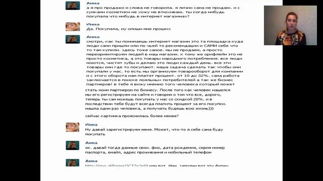ПРОкачаем Лидерство Широких О Родионова А смотреть онлайн