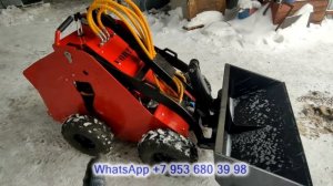 Минипогрузчик в базовой комплектации.