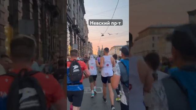 Бежим Марафон Белые Ночи 2024 смотреть онлайн