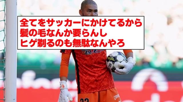 【朗報】日本代表長年のGK問題、ようやく解決しそうwwwww【2ch サッカースレ】 смотреть онлайн