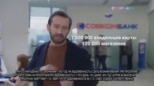 Рекламный блок (Музыка Первого, 10.10.2018)
