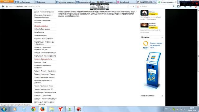 Выйти из минуса #20. Вот так праздник. смотреть онлайн