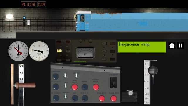 Научу ездить на всех поездах метро смотреть онлайн