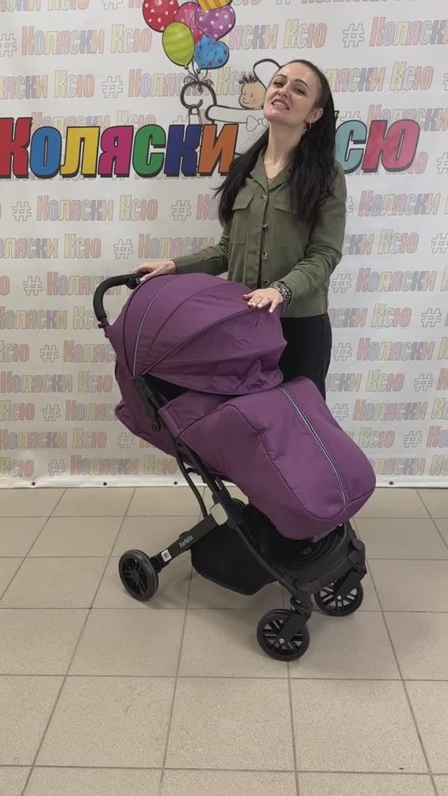 Коляска прогулочная Farfello Comfy Go Comfort смотреть онлайн