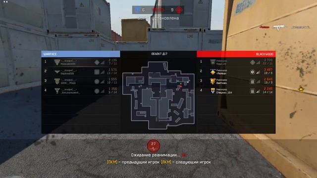 Warface | КВ | КЛАН АПОФИС & РИВЕНДЕР | 18+ смотреть онлайн