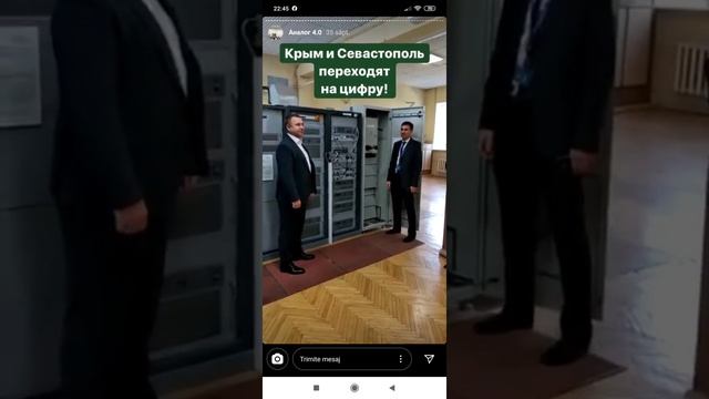 Аналог ТВ смотреть онлайн