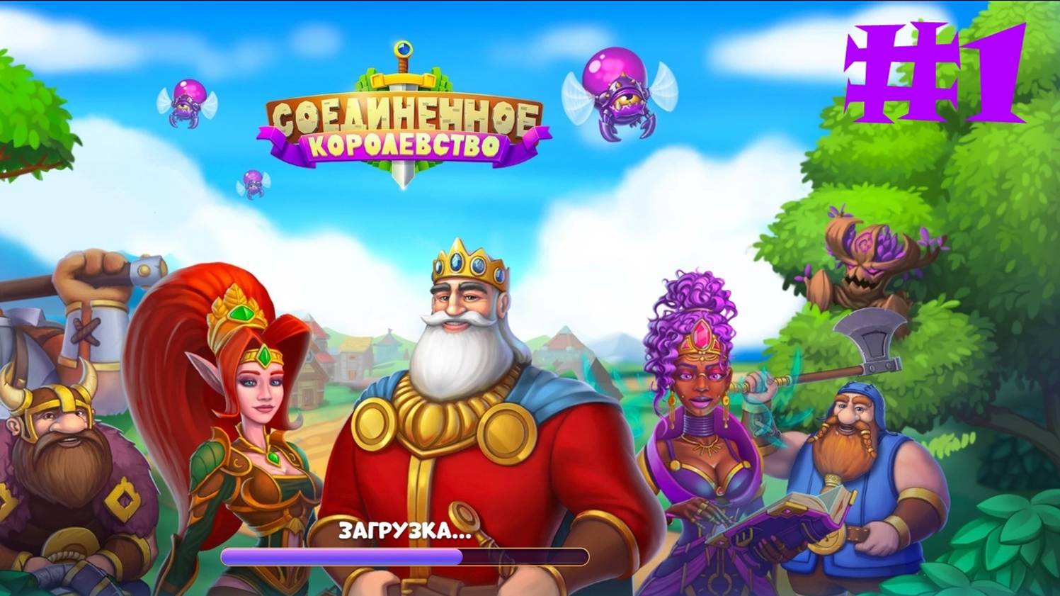 №4 (IV) Соединенное Королевство|VK|Browser Games смотреть онлайн