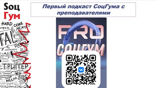 Мировая политика. Кто определяет и создает основы мирового порядка? смотреть онлайн