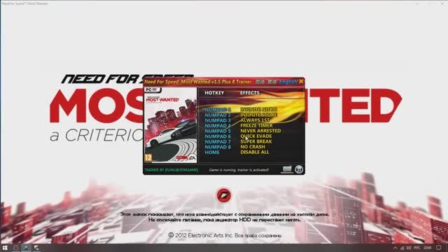 Need For Speed Most Wanted 2012 чит трейнер смотреть онлайн