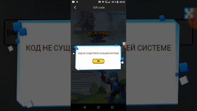NEW CODE FOR 50 SI CUBE-НОВЫЙ КОД НА 50 СИ КУБОВ смотреть онлайн