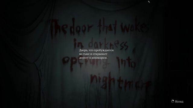 Silent Hill 2 Remake\видео 8