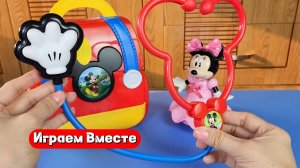 Играем в игрушки вместе ! Микки Маус, Врач и Щеночек 🐶 Видео для детей