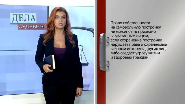 Дела Судебные - Выпуск 117 смотреть онлайн