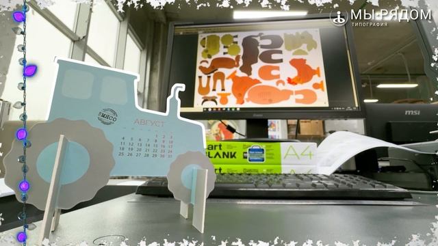 История одного заказа из типографии мы рядом смотреть онлайн