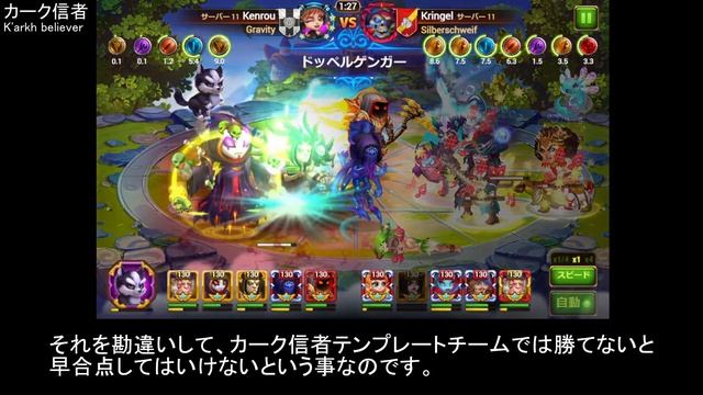 最近流行のオーロラ、セレステ、セバスチャン、アクセル編成は強い【ヒーローウォーズ・Web/PC版】Hero Wars смотреть онлайн