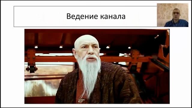Любишь youtube? Заработай на ведении канала! смотреть онлайн