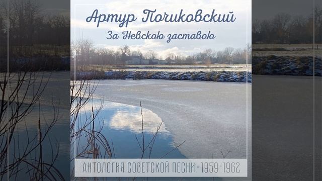 За все благодарю смотреть онлайн