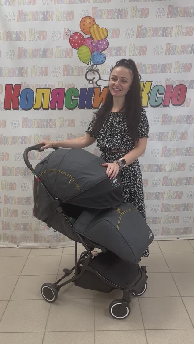 Прогулочная Коляска Infinity Solo смотреть онлайн