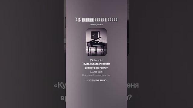 А.С. Пушкин АНДРЕЙ ШЕНЬЕ смотреть онлайн