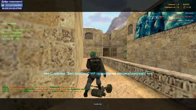 играю с читом метла смотреть онлайн