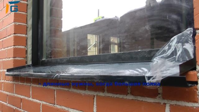 G-откос с компактным наличником/#наличник #металлическийоткос #компактныйналичник