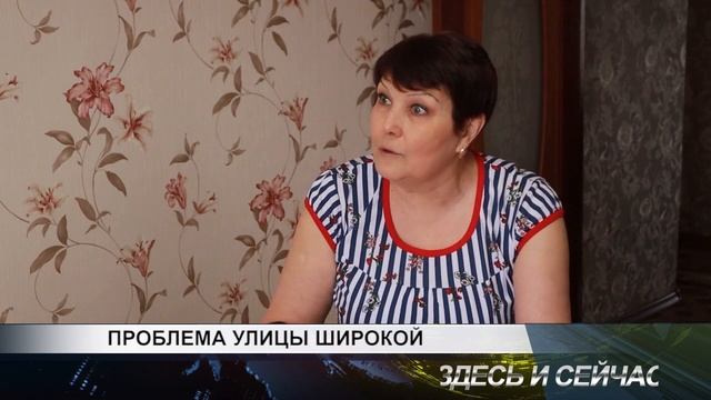 проблема улицы широкой смотреть онлайн