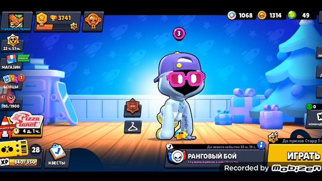 играю за шейда в бравл старс