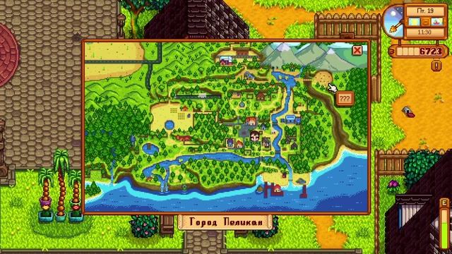 Stardew Valley - Жизнь в деревне #6 смотреть онлайн