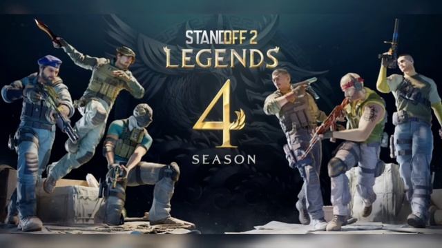 Standoff2 Sezon 4 Soundtrack