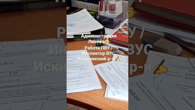 Призыв2022/Работа ПВУ✍ Искитимский р-н✊#призывник#армияроссии #мобилизациярф#россия смотреть онлайн