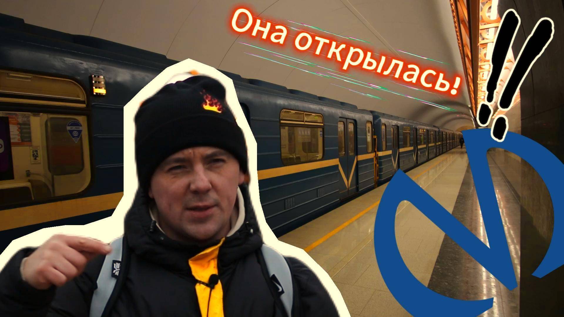 Станция метро Горный институт. Так ли тут всё хорошо?