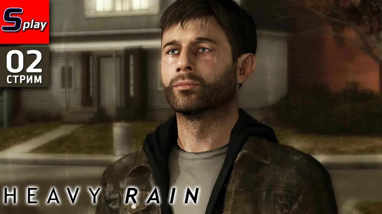 Heavy Rain - [02 - стрим] смотреть онлайн