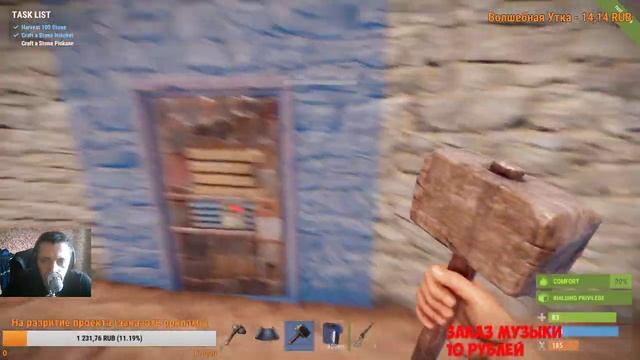 Rust играем и бродим)))лучший симулятор выживания день 1!!! the best survival simulator!!! day 1 смотреть онлайн