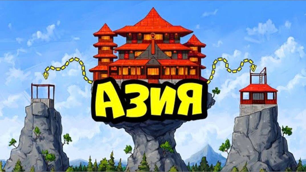 АЗИЯ! 1000 дней ВЫЖИВАНИЯ на КЛАНОВОМ СЕРВЕРЕ в РАСТ_RUST смотреть онлайн