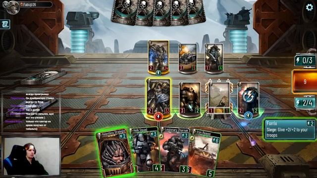 Stream HHL, IW Forrix 29.02.2024 смотреть онлайн