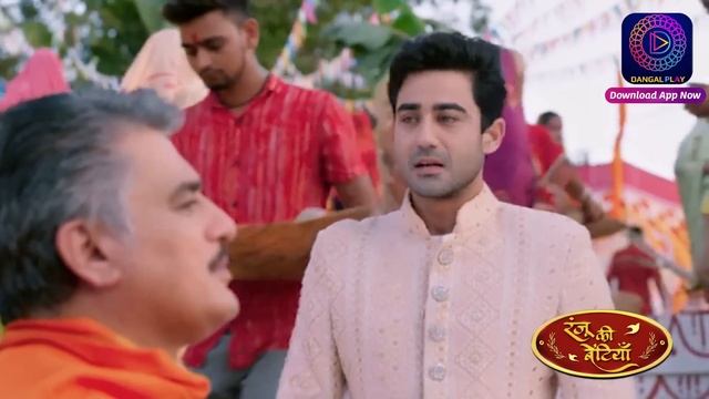 Ranju Ki Betiyaan | Episode - 222 | Short Episode | #Dangal2 смотреть онлайн