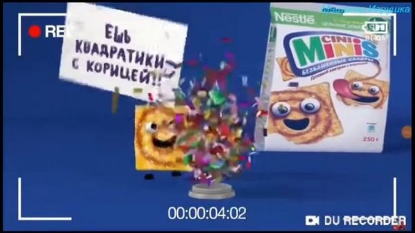 Мультики про Cini Minis