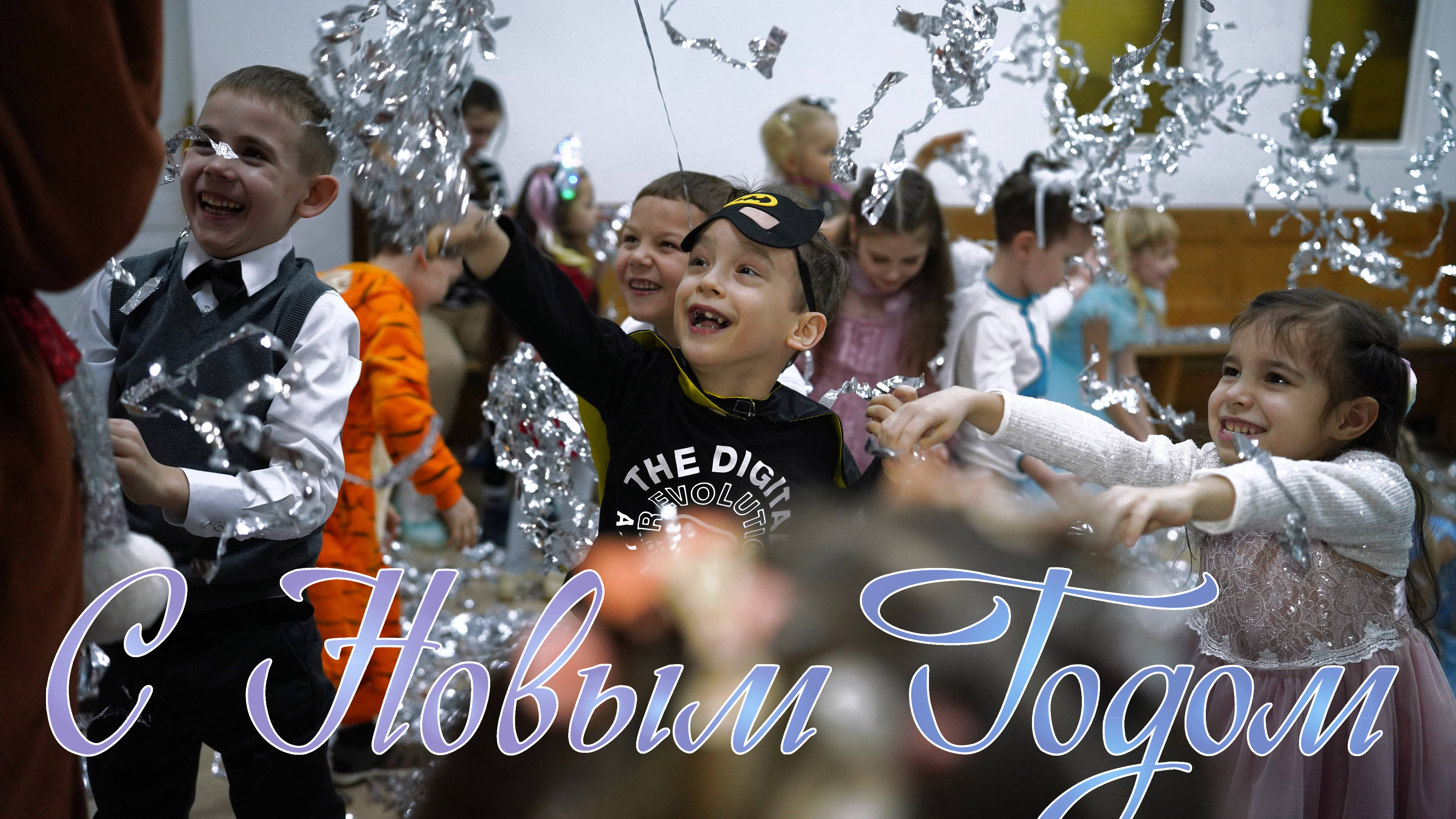 Новогоднее настроение. С новым 2025 годом! смотреть онлайн