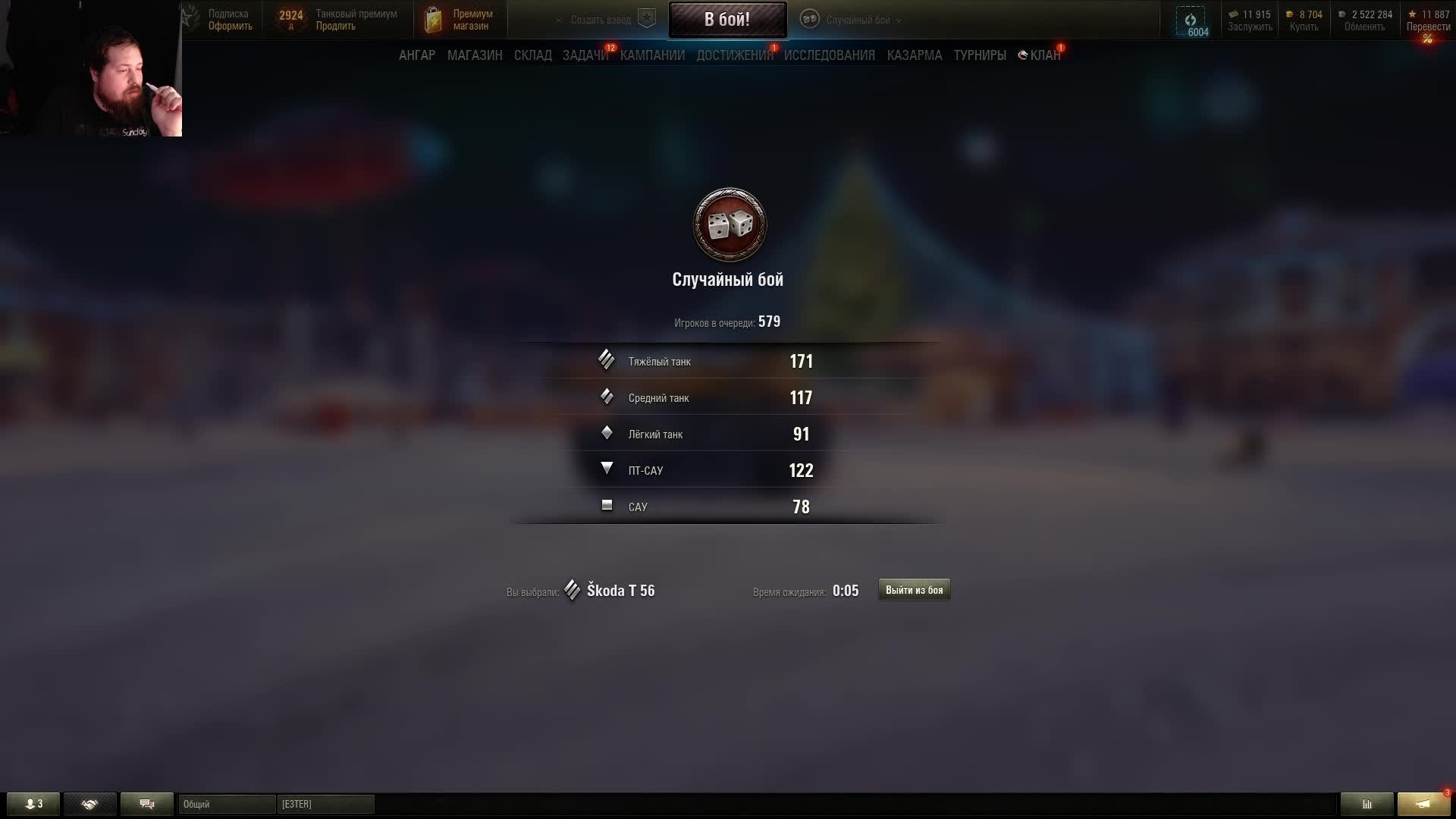 Ночной Гейминг