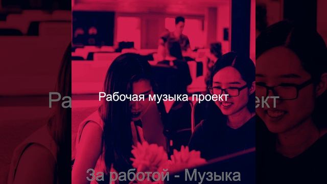 Атмосфера (Общая рабочая область) смотреть онлайн