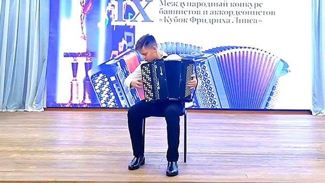 Иван Шмаков  А.Романов Этюд №24 Конкурсное выступление Лауреата 1 степени на "Кубке Фридриха Липса"