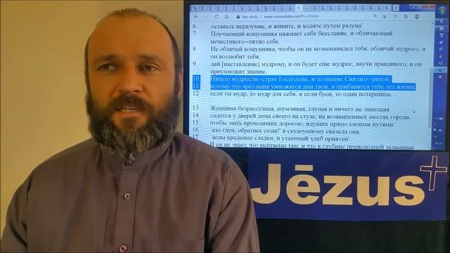 2-GRJ-RU Христианские стражи на стенах-Ошибки на радио и библейские учения - GaRīgā Jeruzāleme, 202 смотреть онлайн