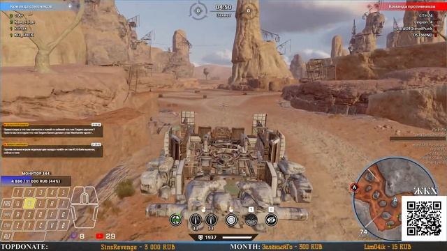 CROSSOUT: КВ - СКОРО CYBERCROSS. смотреть онлайн